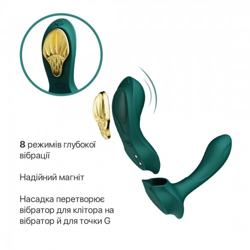 Смарт-вібратор у трусики Zalo - AYA Turquoise Green, насадка та пульт ДК в інтернет супермаркеті PbayMarket!