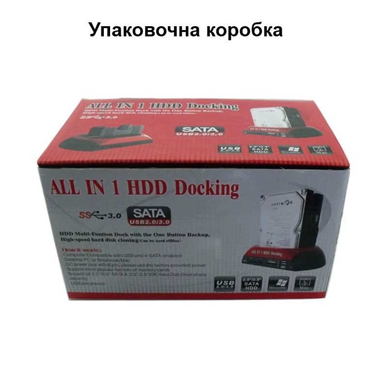 Док станція для HDD - зовнішня кишеня для жорстких дисків 2,5 - 3,5 дюйми з кардрідером Kkmoon 875