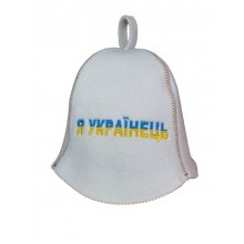 Лазнева шапка Luxyart One Size Я українець штучний фетр Білий (LA-878)