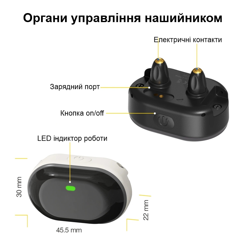 Електронний нашийник для маленьких собак дресирувальний з трьома видами впливу DOBE DB900X