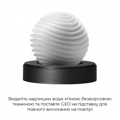 Мастурбатор Tenga Geo Aqua, новий матеріал, ніжні хвилі, новий ступінь розвитку Tenga Egg в інтернет супермаркеті PbayMarket!