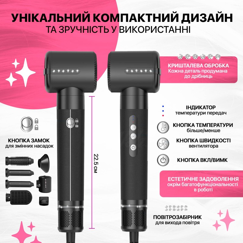 Мультистайлер No Brand Airwrap HS05 long, стайлер з 7 насадками Чорний