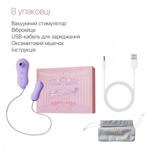 Набір 2в1 Zalo — UNICORN Violet, віброяйце + вакуумний стимулятор в інтернет супермаркеті PbayMarket!