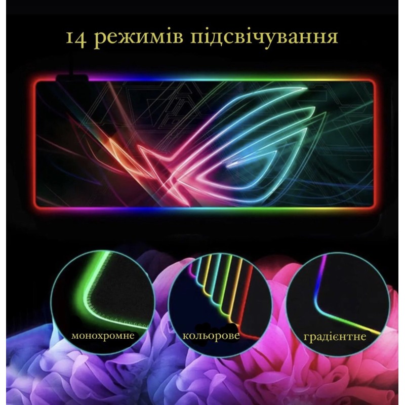Геймерський килимок для мишки Sky з RGB-підсвічуванням на 360 ° ROG GM 800x300x4mm (F - A9 - 02)