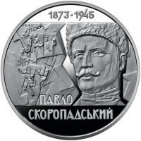 Монета Collection Павло Скоропадський 2 гривні 2023 р 31 мм Сріблястий (hub_pfmn2m)
