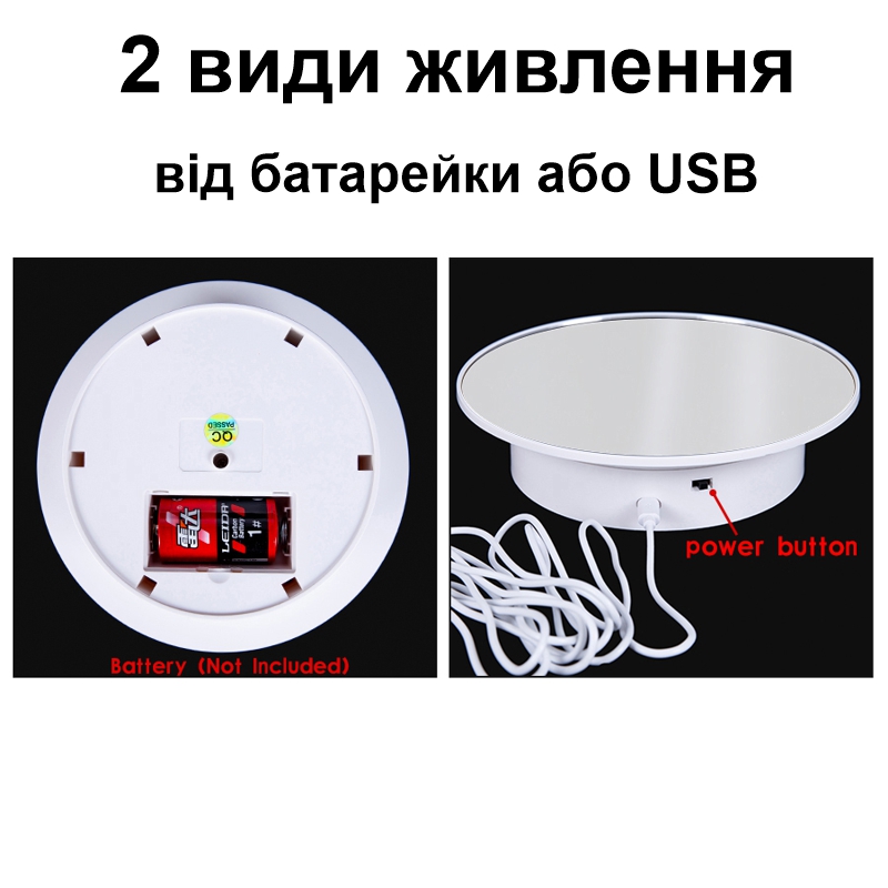 Поворотний стіл для предметної зйомки і 3D фото Heonyirry C366, діаметр 20 см, білий дзеркальний