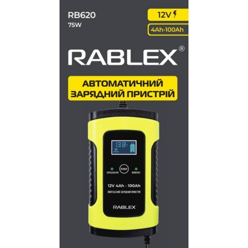 Автоматичний зарядний пристрій для акумуляторів Rablex RB-620 12V 4Ah-100Ah 75W
