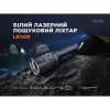 Ручний ліхтар Fenix LR36R 10000 лм 1260 м (2474638999)