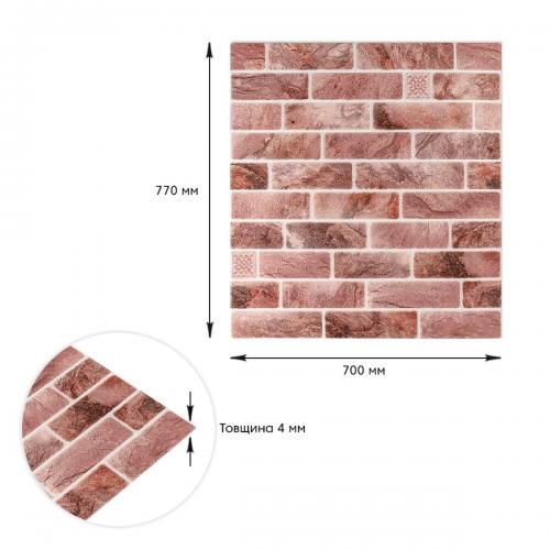 Панель стінова 700*770cm*4mm (D) Sticker Wall SW-00002005 Панель стінова 700*770cm*4mm (D) Sticker Wall SW-00002005