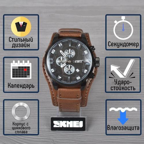 Чоловічий годинник класичний Skmei 9165 Чорний (1077146783) Чоловічий годинник класичний Skmei 9165 Чорний (1077146783)