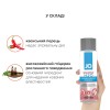 Лубрикант на водній основі System JO H2O - WARMING 30 мл (SO1449) в інтернет супермаркеті PbayMarket!