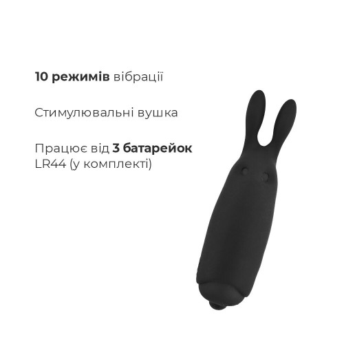 Віброкуля Adrien Lastic Pocket Vibe Rabbit Black зі стимулювальними вушками в інтернет супермаркеті PbayMarket!