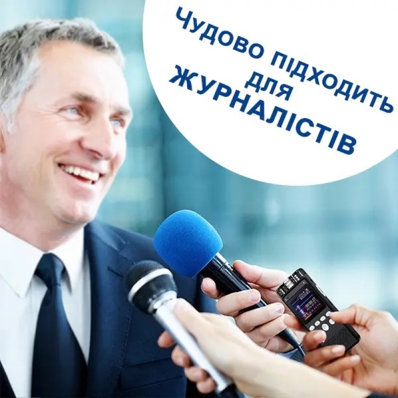 Професійний цифровий диктофон для журналіста Savetek GS-R07, 32 Гб пам'яті