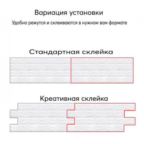 Самоклеюча декоративна 3D панель під цеглу сіра смужка 700x770x5мм (183) Sticker Wall