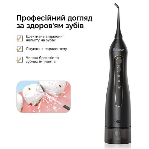 Іригатор Bitvae BV5020E Black Іригатор Bitvae BV5020E Black