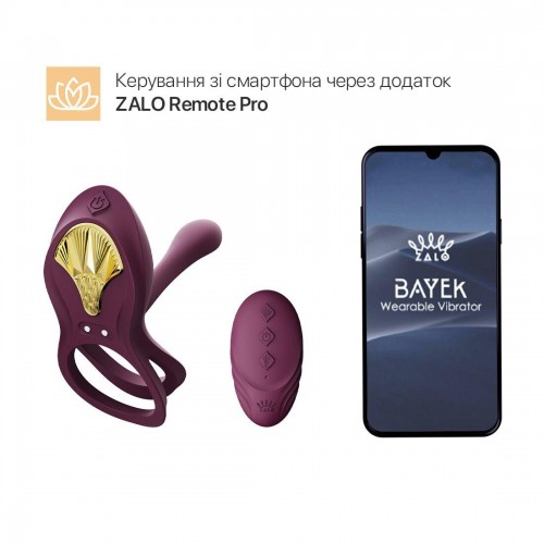 Смарт-ерекційне кільце Zalo - BAYEK Velvet Purple, подвійне з ввідною частиною, пульт ДК