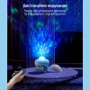 Лазерний проектор нічник Inspire Восьминіг Blue (LWS-R-1)