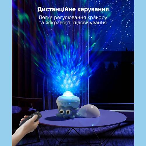 Лазерний проектор нічник Inspire Восьминіг Blue (LWS-R-1) Лазерний проектор нічник Inspire Восьминіг Blue (LWS-R-1)