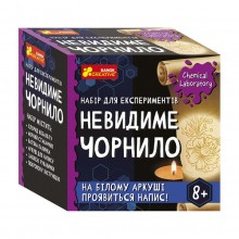 Дитячий набір для експериментів Невидиме чорнило Ranok Creative 10138038У Укр