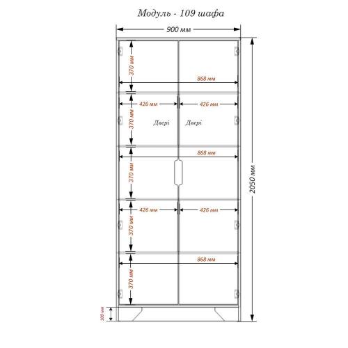 Шафа-Пенал Тиса Мебель Модуль-109 Дуб сонома Графіт 205x40x90 см Шафа-Пенал Тиса Мебель Модуль-109 Дуб сонома Графіт 205x40x90 см