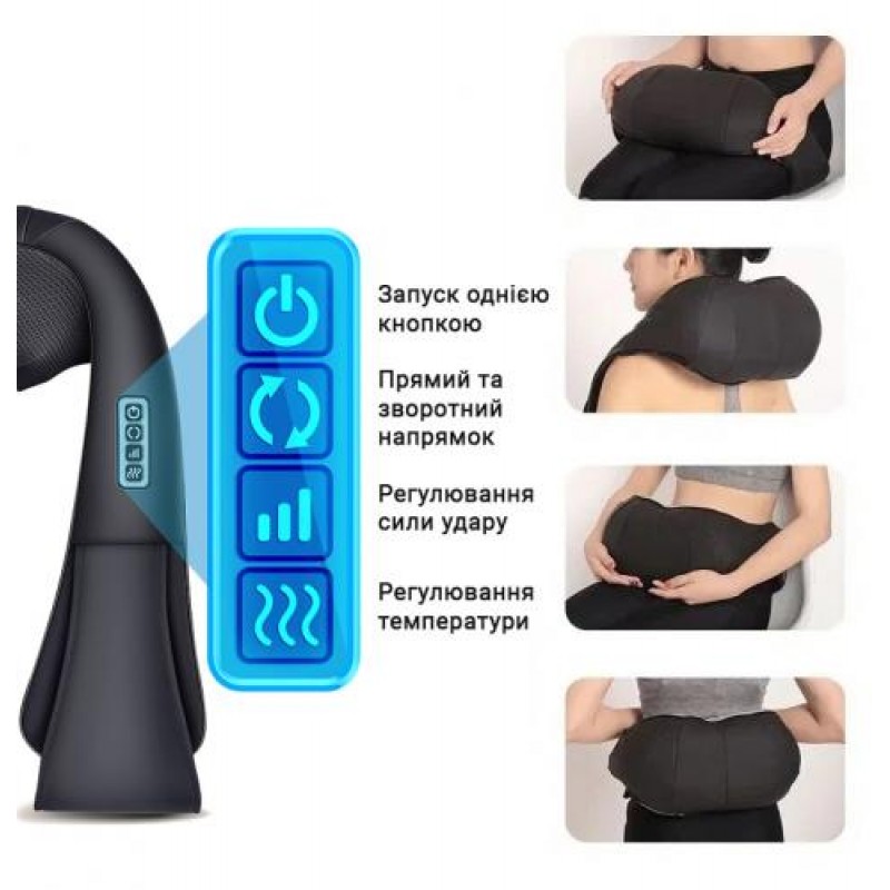 Універсальний роликовий електричний масажер для спини шиї та плечей Inspire 055K Black (BISD-055K)