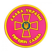 Магніт Magnet гума Хрест ЗСУ 5,5x5,5x0,3 см Малиновий (19397)