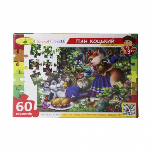 Пазли Энергия плюс 60 Пан Коцький 83804 Пазли Энергия плюс 60 Пан Коцький 83804