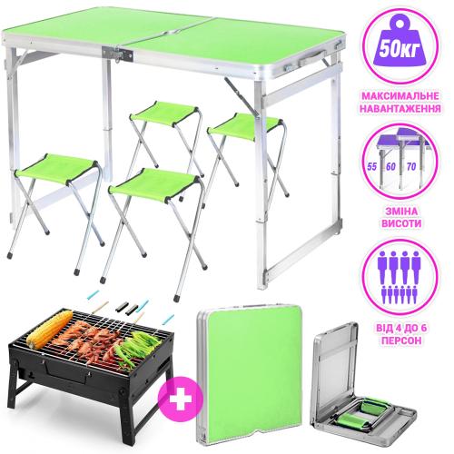 Розкладний туристичний стіл для пікніка зі стільцями посилений складний стіл та 4 стільці Easy Campi Зелений+Мангал Розкладний туристичний стіл для пікніка зі стільцями посилений складний стіл та 4 стільці Easy Campi Зелений+Мангал