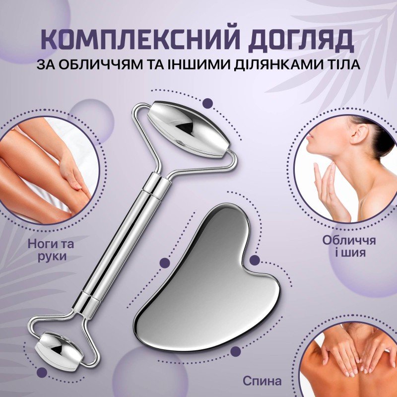 Набір масажерів для обличчя No Brand Ролик та скребок для обличчя