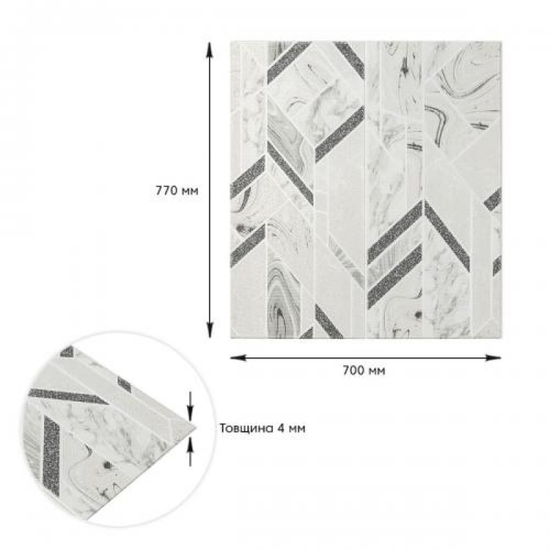 Панель стінова 3D 700х770х4мм абстракція сіра (D) Sticker Wall SW-00001990