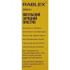 Автоматичний зарядний пристрій для акумуляторів Rablex RB-620 12V 4Ah-100Ah 75W
