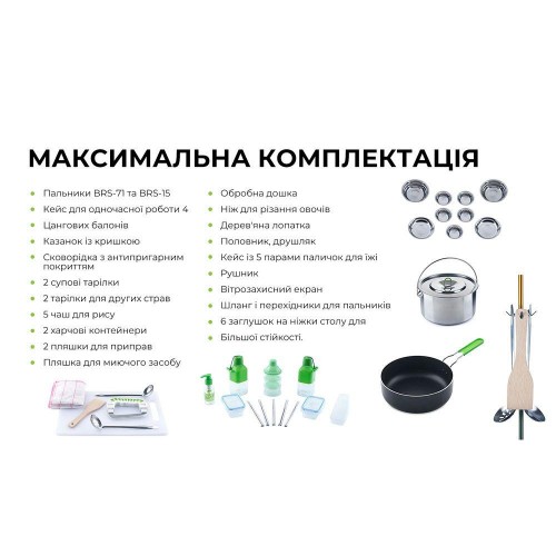 Кухня зі столом BRS 96 839х448х573 мм Хром (2403083667)