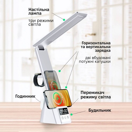 Настільна лампа з бездротовою зарядкою Inspire N61 15W 1100lm White Настільна лампа з бездротовою зарядкою Inspire N61 15W 1100lm White
