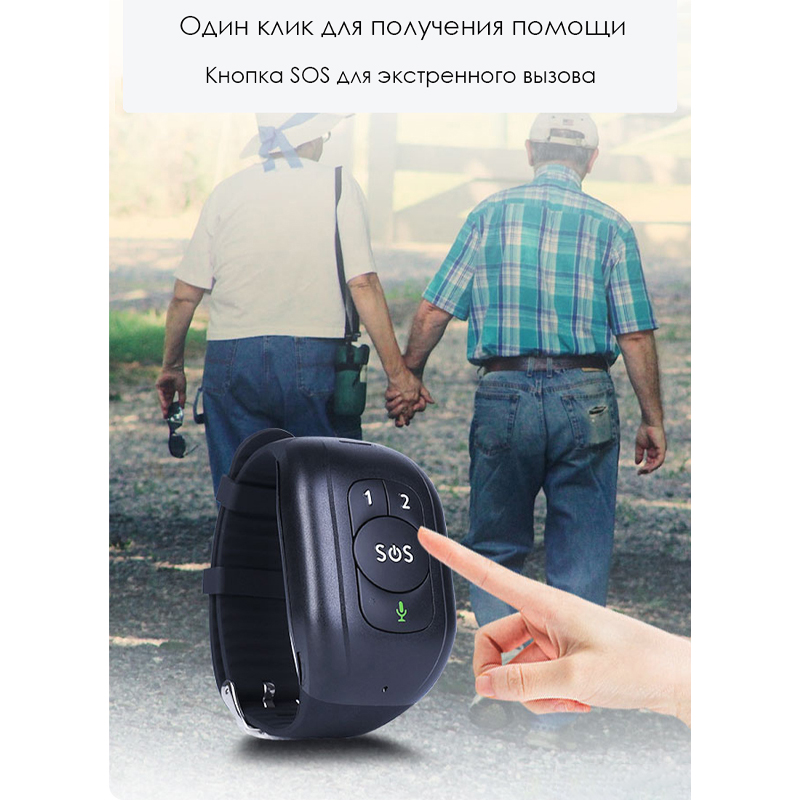 4G GPS браслет трекер багатофункціональний для дітей та літніх людей ReachFar RF-V48 з червоною SOS