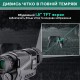 Монокуляр нічного бачення до 200 метрів з 5Х зумом та відео фото записом Suntek NV-300