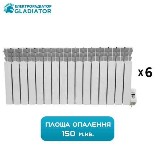 Система опалення Gladiator G-SET 150 комерційна електрична 9кВт (16Тх6) в інтернет супермаркеті PbayMarket! Система опалення Gladiator G-SET 150 комерційна електрична 9кВт (16Тх6) в інтернет супермаркеті PbayMarket!