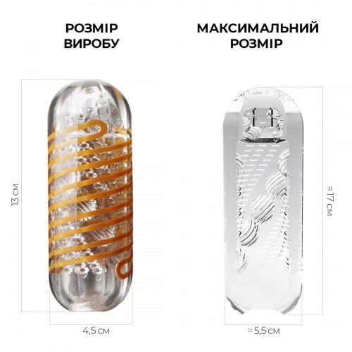 Мастурбатор Tenga Spinner 05 Beads з пружною стимулювальною спіраллю всередині в інтернет супермаркеті PbayMarket!