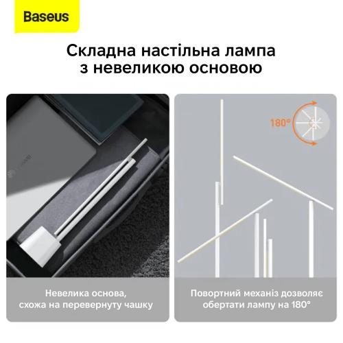 Настільна лампа BASEUS DGZG-02 3.8W White Настільна лампа BASEUS DGZG-02 3.8W White