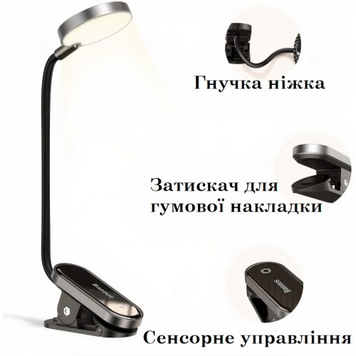 Лампа настільна акумуляторна BASEUS DGRAD-0G Black Silver Лампа настільна акумуляторна BASEUS DGRAD-0G Black Silver