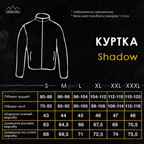 Куртка жіноча тактична Pobedov Shadow 359181 XXXL Чорний (00000005964) Куртка жіноча тактична Pobedov Shadow 359181 XXXL Чорний (00000005964)