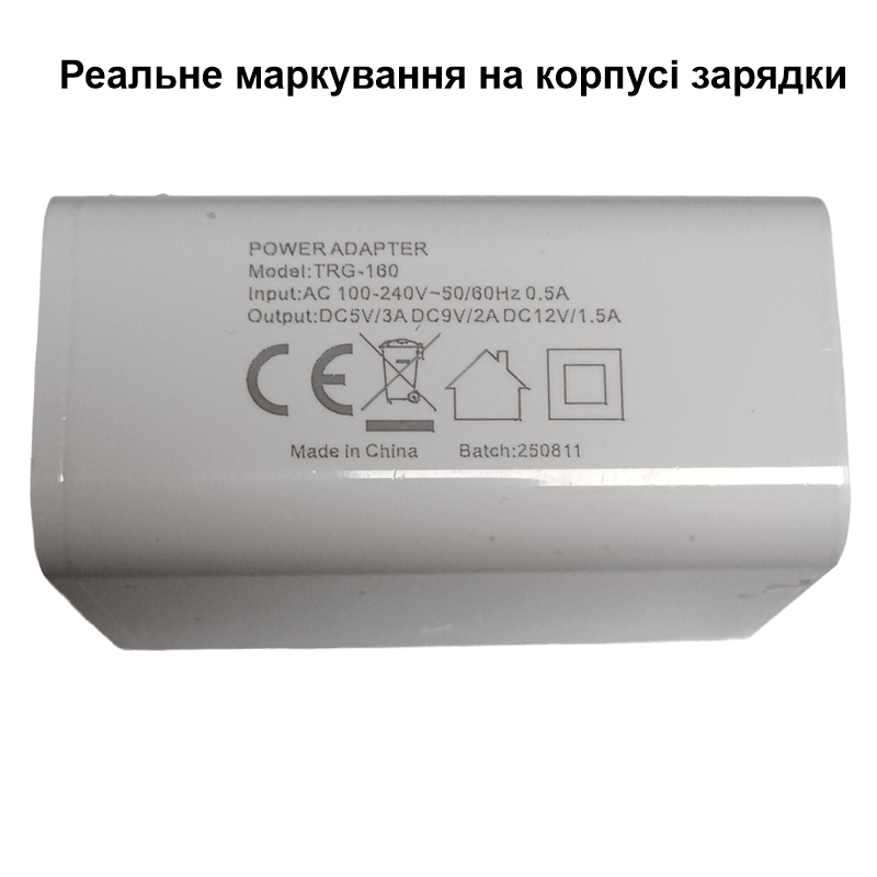 Швидка USB зарядка GaN 5V-3A, 9V-2A, 12V-1.5A, макс. потужність 18 Ватт + USB кабель 1метр Nectronix TRG-160