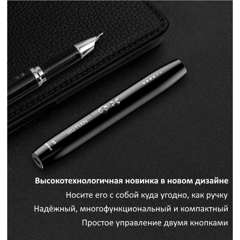 Детектор жучків і прихованих камер - антижучок HUTIAN WT09, 1 МГц - 6.5 ГГц, WiFi, у вигляді ручки