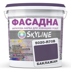 Фарба акрил-латексна Skyline Фасадна 5020-R70B Баклажан 5 л