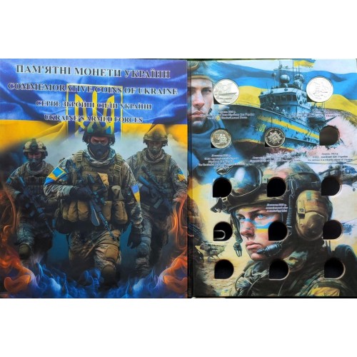 Альбом подарунковий Collection Збройні Сили України 240х170 мм Різнокольоровий (hub_iu7mhp) в інтернет супермаркеті PbayMarket!