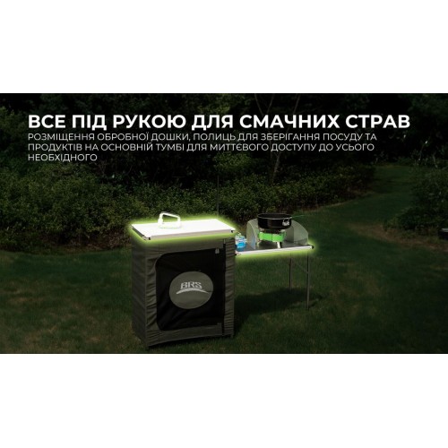 Тумба складна туристична BRS Z12 1225x800x355 мм Сірий (2403137992)