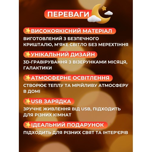 3d нічник світлодіодний 3д Monty Сонячна система 6000К CRLGNG-JSN-SLR 3d нічник світлодіодний 3д Monty Сонячна система 6000К CRLGNG-JSN-SLR