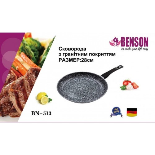 Сковорода Benson BN-513 гранітне покриття світле 28 см Сковорода Benson BN-513 гранітне покриття світле 28 см