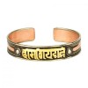 Браслет Mantra Mani Tibet 3 metal 6.5x5.5x1.2 см Метал (24564) в інтернет супермаркеті PbayMarket!