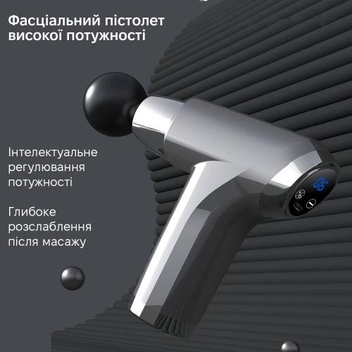 Масажер перкусійний Inspire SL-777 Grey Масажер перкусійний Inspire SL-777 Grey