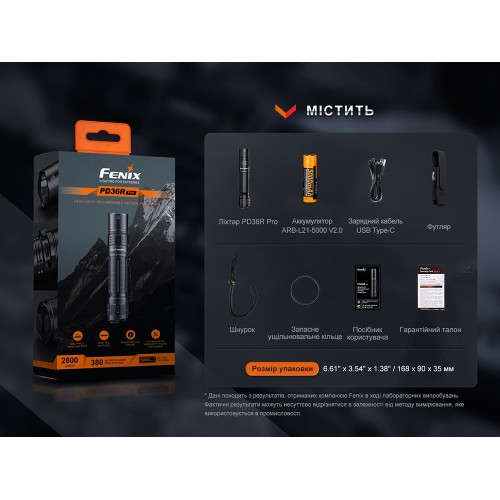 Ручний тактичний ліхтарик Fenix PD36R Pro 2800лм type-C Чорний Ручний тактичний ліхтарик Fenix PD36R Pro 2800лм type-C Чорний
